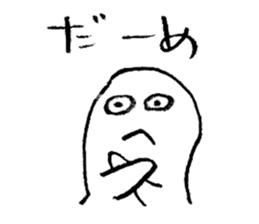 Mr.Loose sticker #3911787