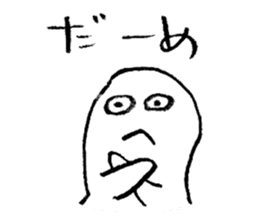 Mr.Loose sticker #3911787