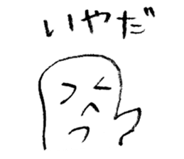 Mr.Loose sticker #3911788