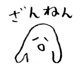 Mr.Loose sticker #3911790