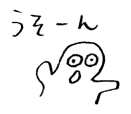 Mr.Loose sticker #3911797