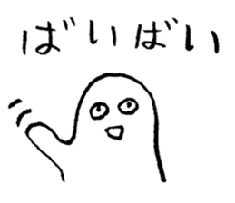 Mr.Loose sticker #3911803