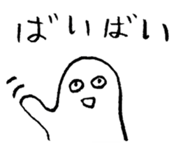 Mr.Loose sticker #3911803