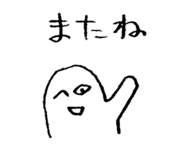 Mr.Loose sticker #3911805