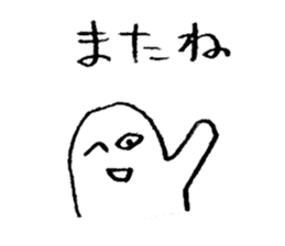 Mr.Loose sticker #3911805