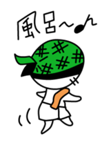 freedom boy. sticker #3911901