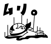 freedom boy. sticker #3911909