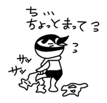 freedom boy. sticker #3911923