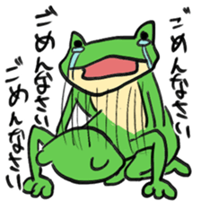 frogoo sticker #3911930