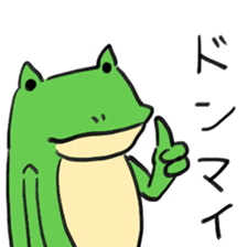 frogoo sticker #3911932