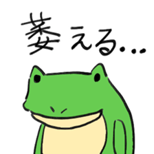 frogoo sticker #3911933