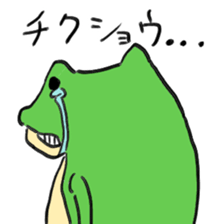 frogoo sticker #3911934