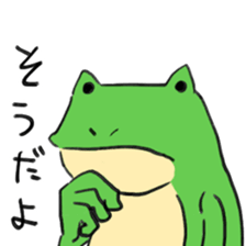 frogoo sticker #3911935
