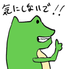 frogoo sticker #3911937