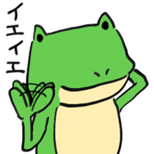 frogoo sticker #3911939