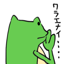 frogoo sticker #3911942