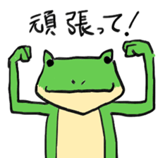 frogoo sticker #3911955