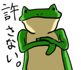 frogoo sticker #3911956