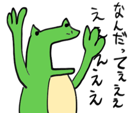 frogoo sticker #3911958
