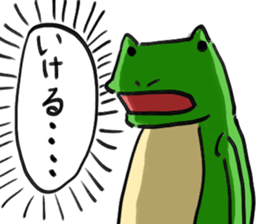 frogoo sticker #3911959