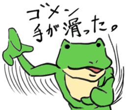 frogoo sticker #3911961