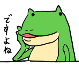 frogoo sticker #3911962
