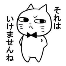 A young man and waitress of the cat sticker #3912010