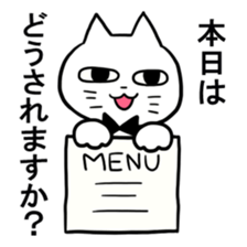 A young man and waitress of the cat sticker #3912011