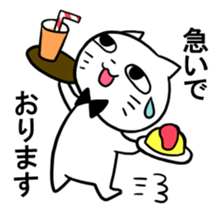 A young man and waitress of the cat sticker #3912013