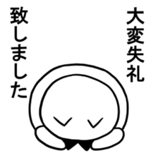 A young man and waitress of the cat sticker #3912015