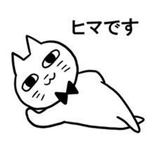 A young man and waitress of the cat sticker #3912020