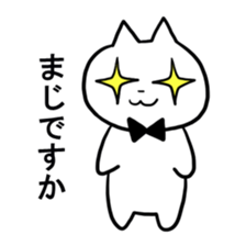 A young man and waitress of the cat sticker #3912021