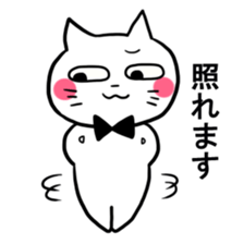 A young man and waitress of the cat sticker #3912023