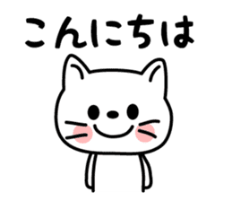 The Polite Cat 2 sticker #3912329