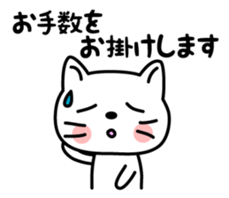 The Polite Cat 2 sticker #3912332