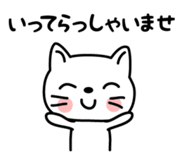 The Polite Cat 2 sticker #3912336