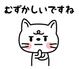 The Polite Cat 2 sticker #3912339