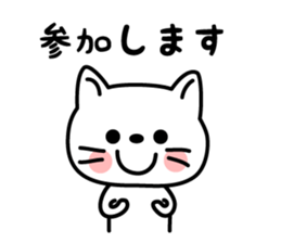 The Polite Cat 2 sticker #3912344