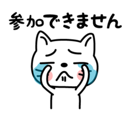 The Polite Cat 2 sticker #3912345