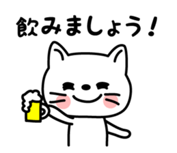 The Polite Cat 2 sticker #3912346