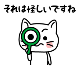 The Polite Cat 2 sticker #3912355