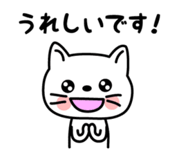 The Polite Cat 2 sticker #3912356