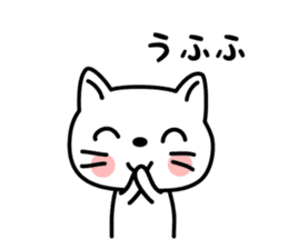 The Polite Cat 2 sticker #3912359