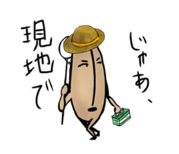 Rice-Men sticker #3912424