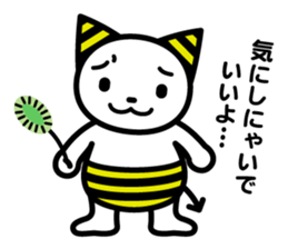 Onii-chan and Chii-chan Neconi sticker #3912487