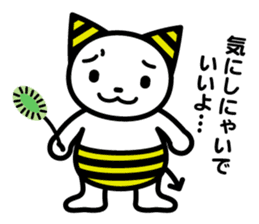 Onii-chan and Chii-chan Neconi sticker #3912487