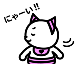 Onii-chan and Chii-chan Neconi sticker #3912488