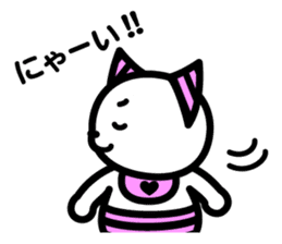 Onii-chan and Chii-chan Neconi sticker #3912488