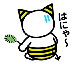 Onii-chan and Chii-chan Neconi sticker #3912489