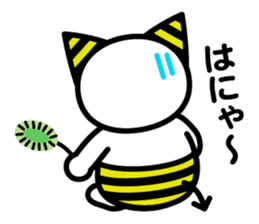 Onii-chan and Chii-chan Neconi sticker #3912489